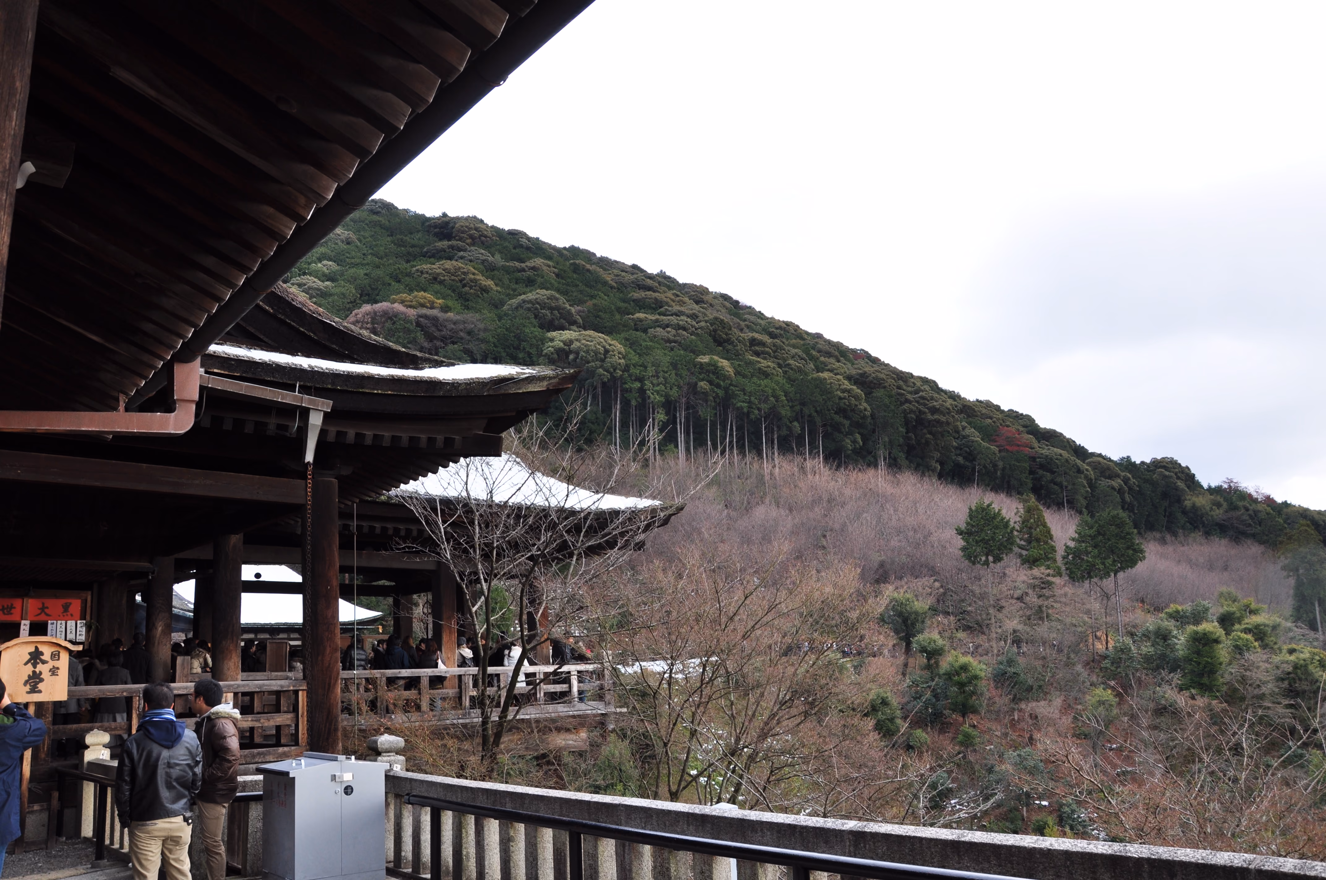 Wide view in Osaka in the mid-afternoon