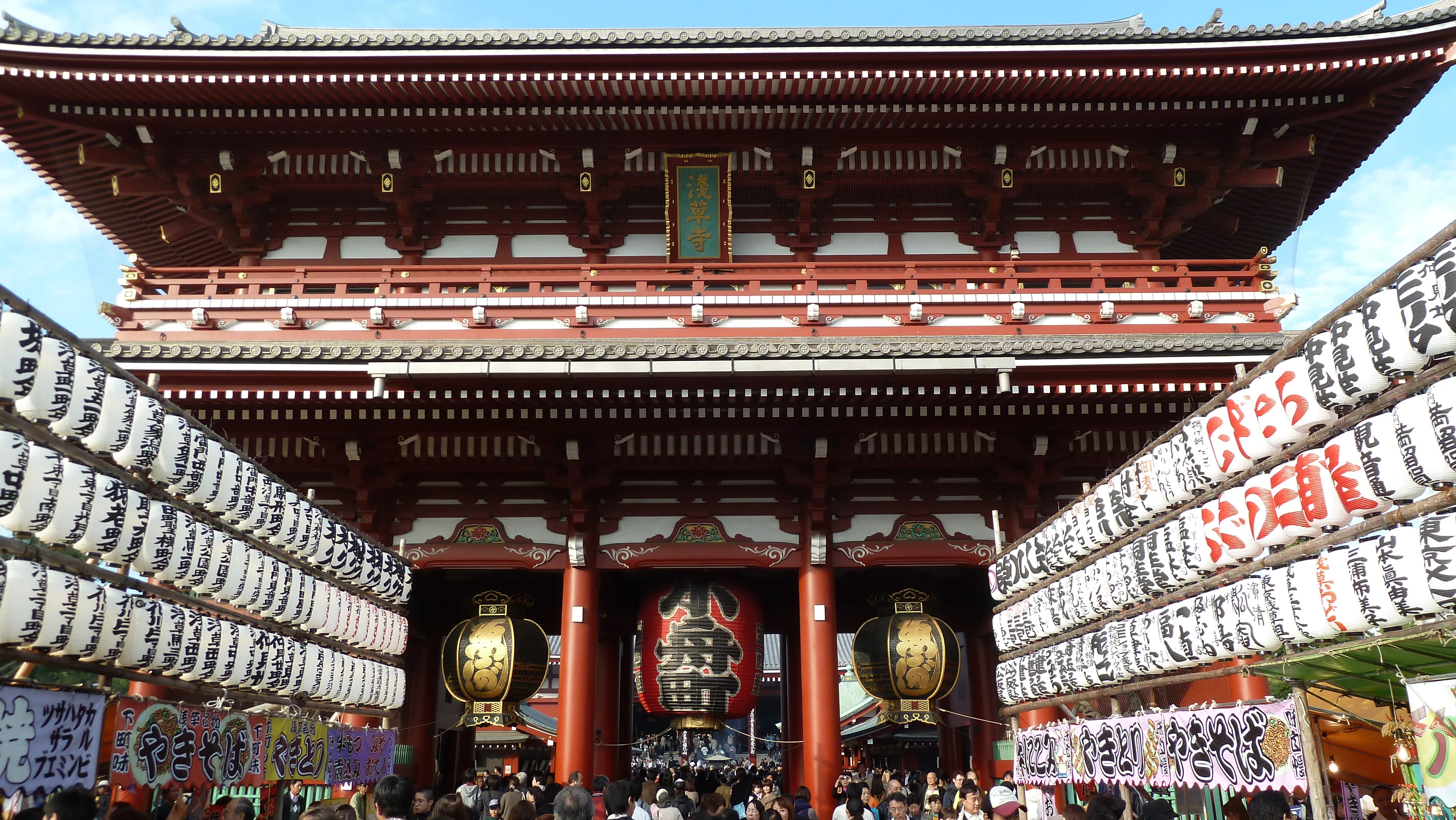 Kaminarimon: An Afternoon in Asakusa